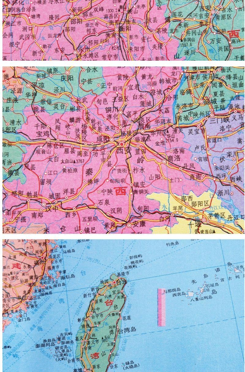 2021新版中國地圖全新版世界地圖長106高76cm辦公裝飾各省圖正版 中國