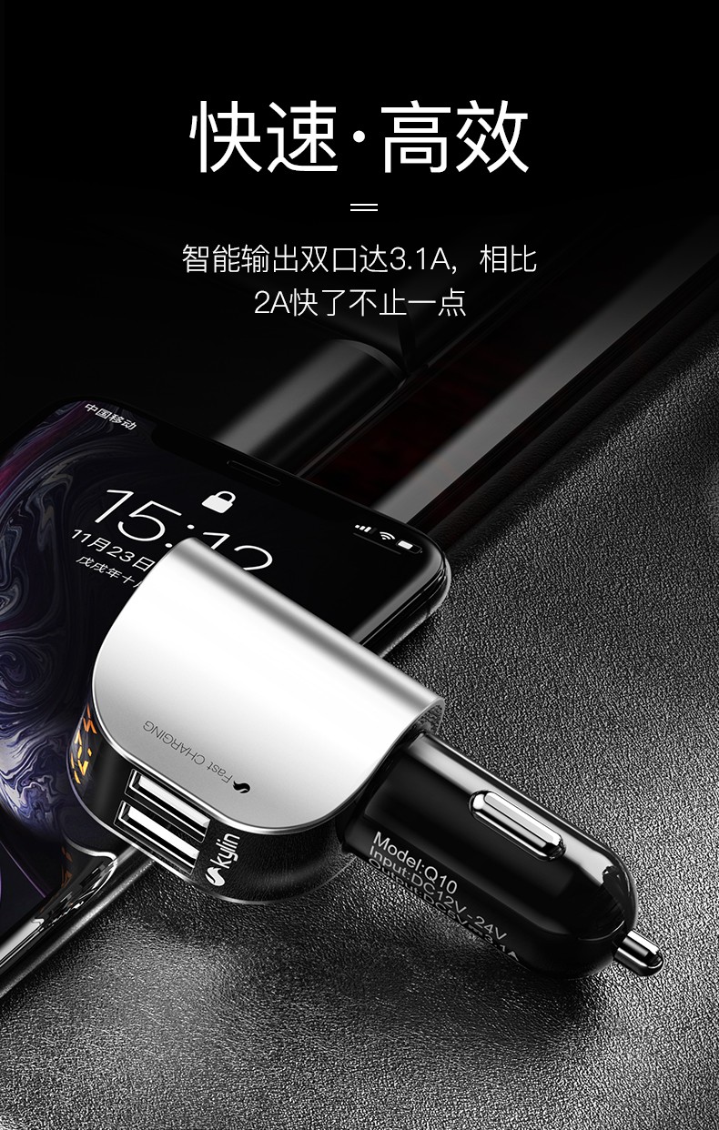 智然界 手机充电器插头口转接器行车记录仪充电器头口专车专用手机