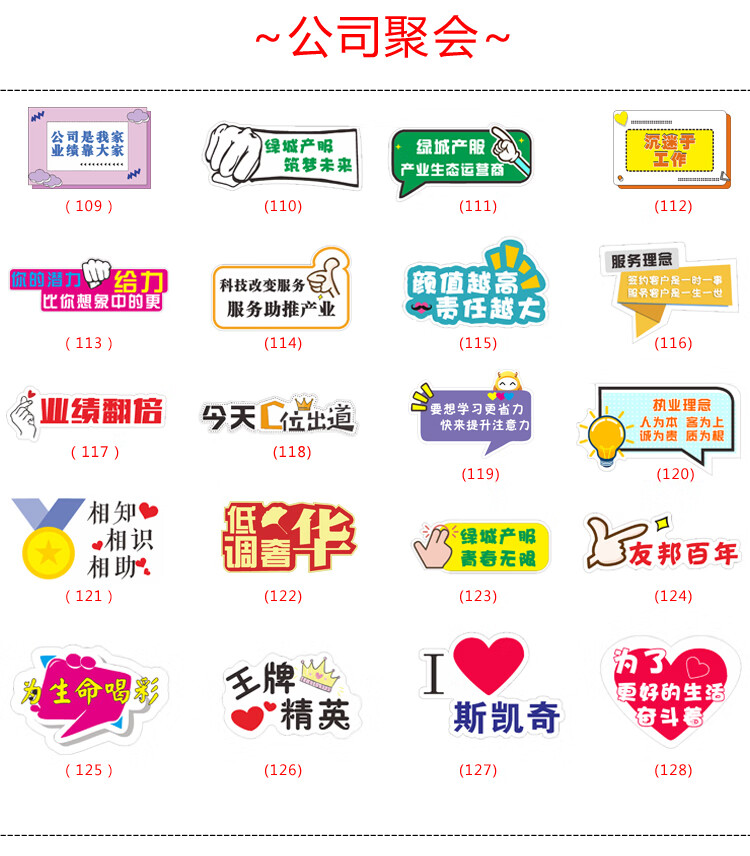 手举牌定制手持班牌网红拍照道具广告宣传创意接机牌异形kt板制作50