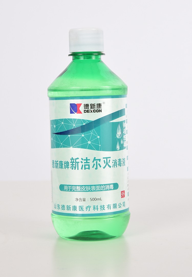 德新康dexinkang医用新洁尔灭抑菌洗剂500ml苯扎溴铵消毒液皮肤表面