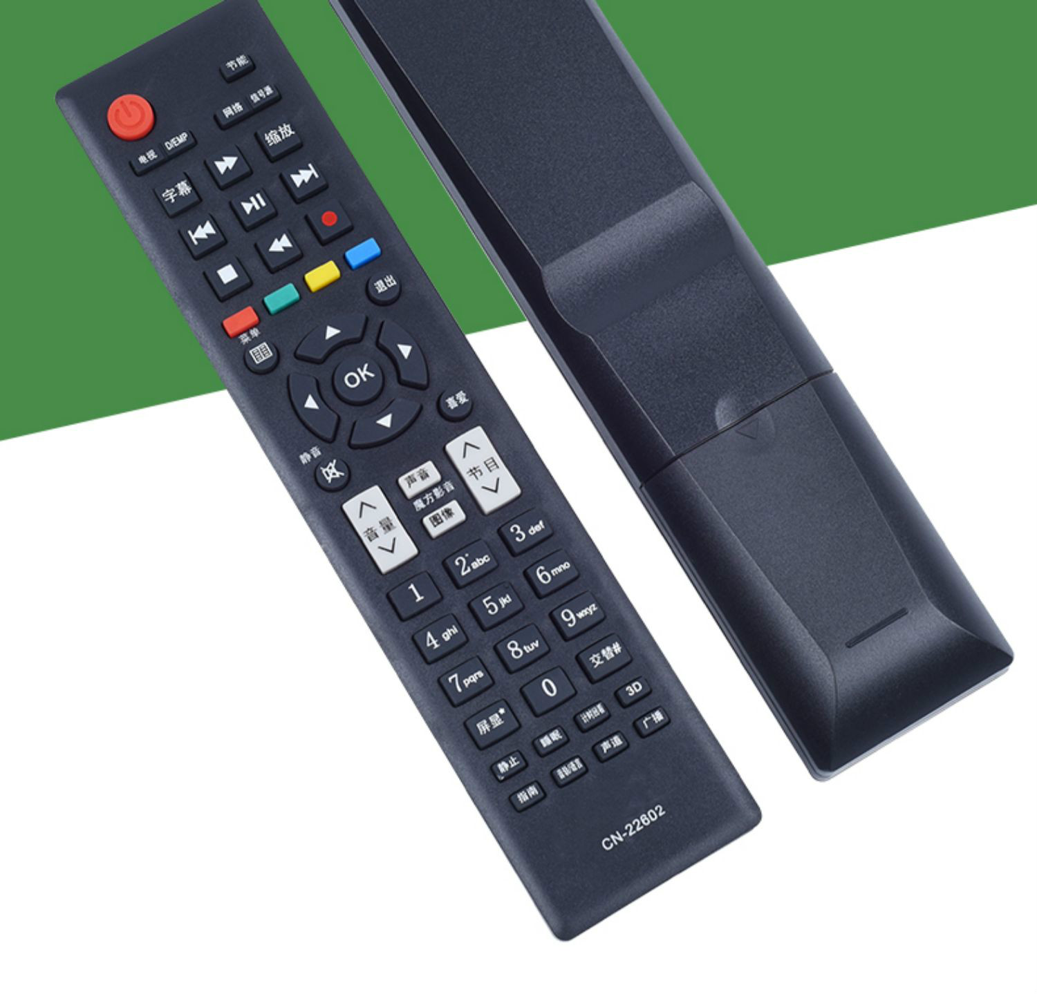 型号c适用于hisense海信液晶电视遥控器cn-22601 cn-22604 22605 cn