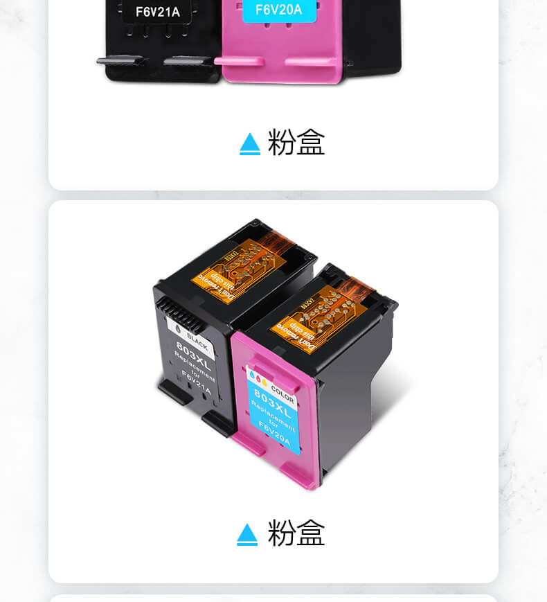 适用惠普2600墨盒dj大容量hp deskjet2600家用无线打印机墨水彩色喷墨