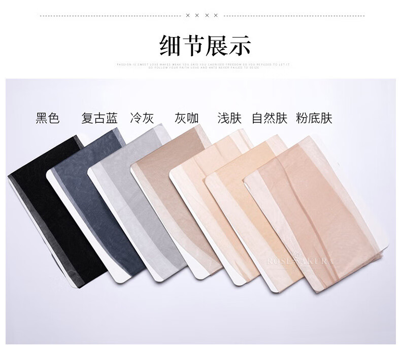商品详情图