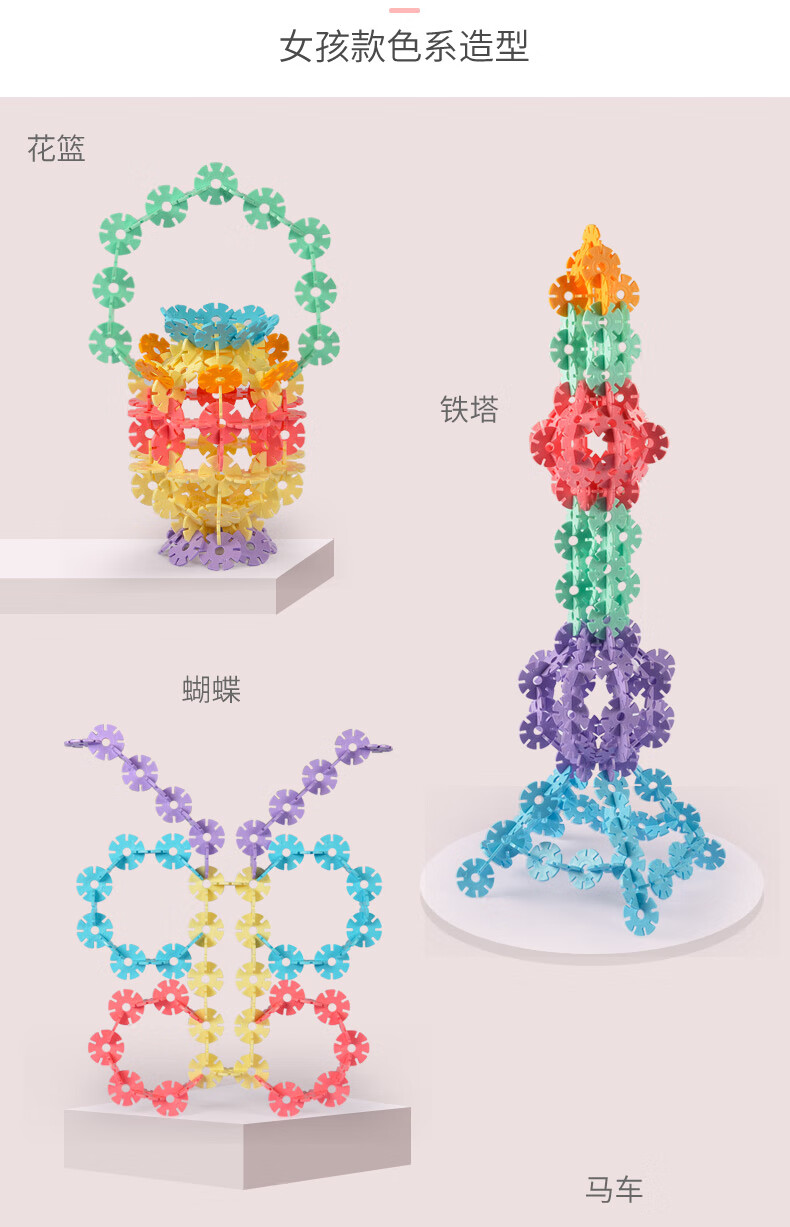 儿童雪花片动脑拼装拼插积木加厚大号宝宝幼儿园启智玩具男孩女孩组合
