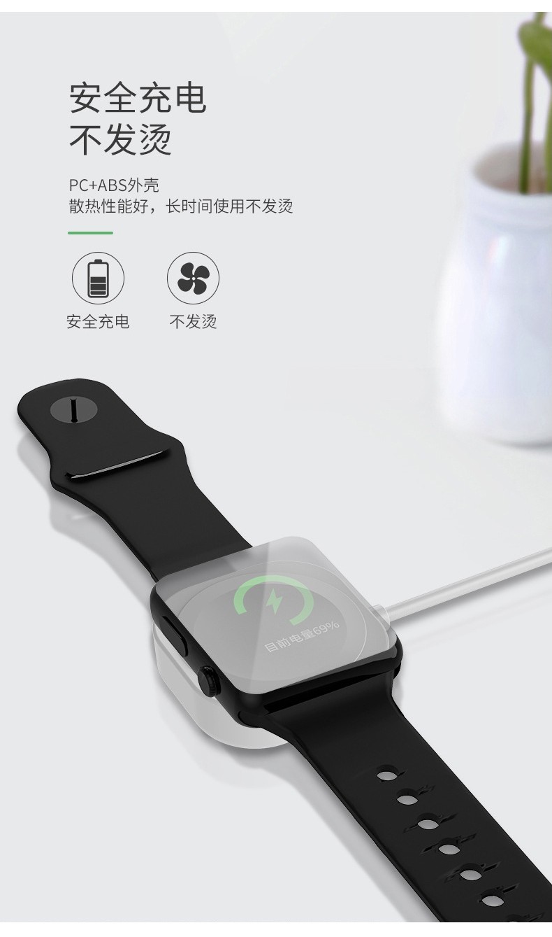 苹果手表充电器-底座【图片 价格 品牌 报价】-京东