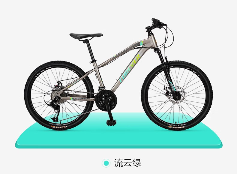 永久(forever)山地自行车铝合金男变速24/26寸女初中学生上学越野赛
