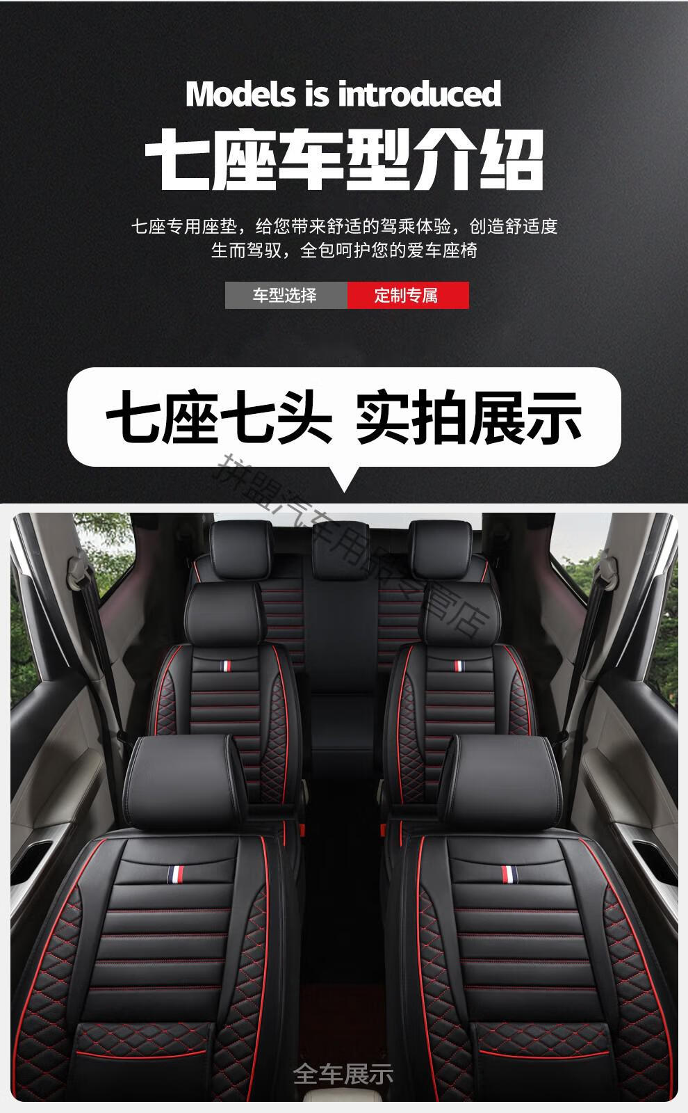 五菱荣光s宏光v s3汽车座套七座专用大全包围四季座椅皮套mpv坐垫 五