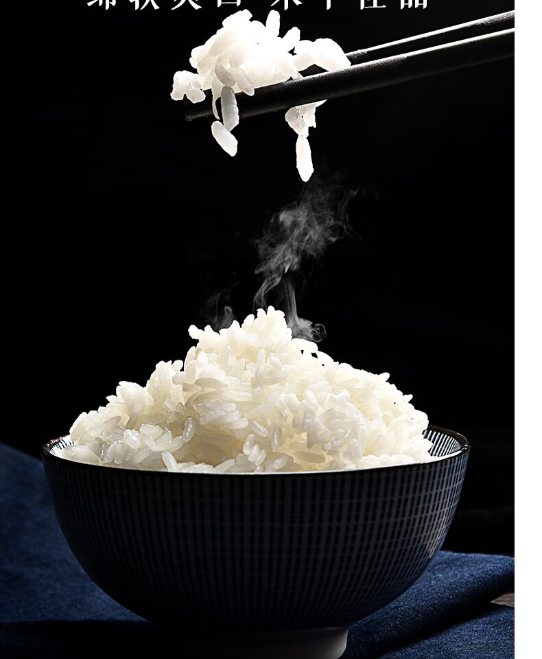 京山香米500g大米1斤装小包装南方丝苗米细长颗粒2袋起