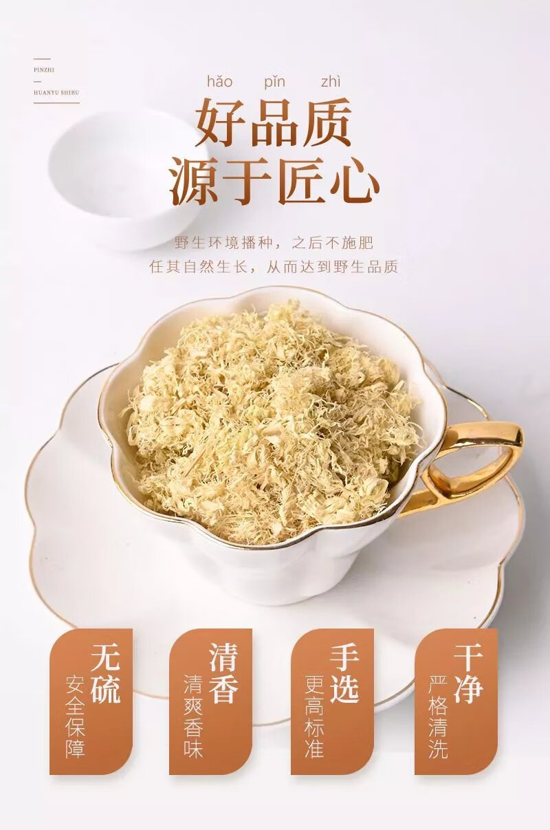 北京同仁堂原料竹茹丝青竹茹茶泡水泡酒养生姜竹茹炒竹茹中药材大全