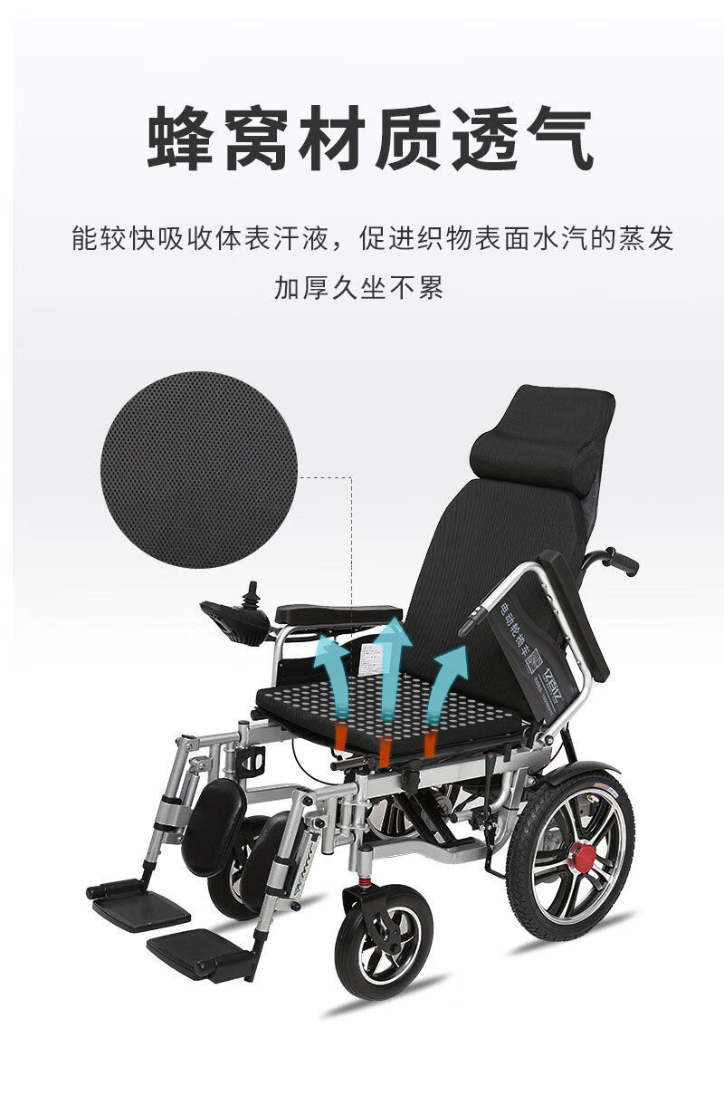 【京健康】亿百亿电动轮椅车折叠轻便老年人残疾人智能全自动轮椅双人
