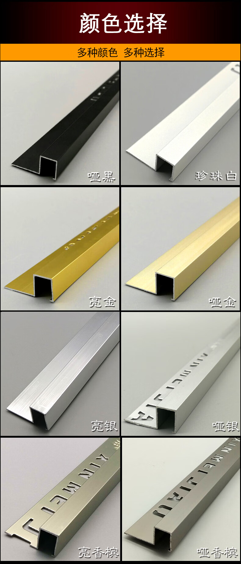 铝合金阳角线转角瓷砖收边条装饰角线墙角收口地板封边压线条亮银xuy