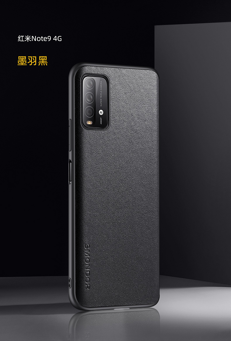 斐喆红米note9手机壳红米note9pro保护套小米redmi note9系列全包防