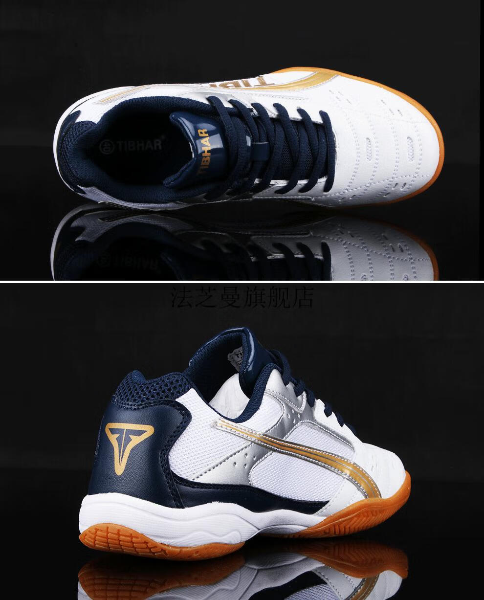 挺拔乒乓球爱尚挺拔乒乓球鞋儿童鞋男女防滑耐磨运动鞋乒乓球鞋白金44