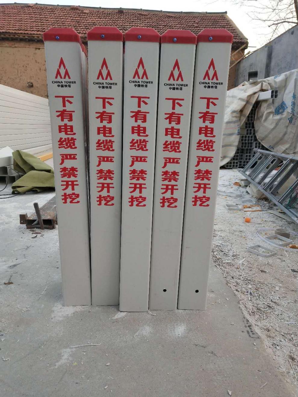 pvc塑钢标志桩标石电缆警示柱牌道路地下有光缆高压危险标志桩1050高
