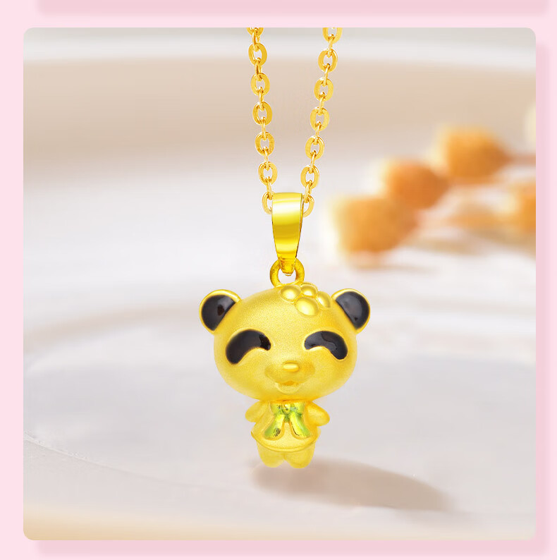 仙缘熊猫黄金吊坠项链金项链吉祥物金吊坠女礼物金饰足金饰品黄金熊猫
