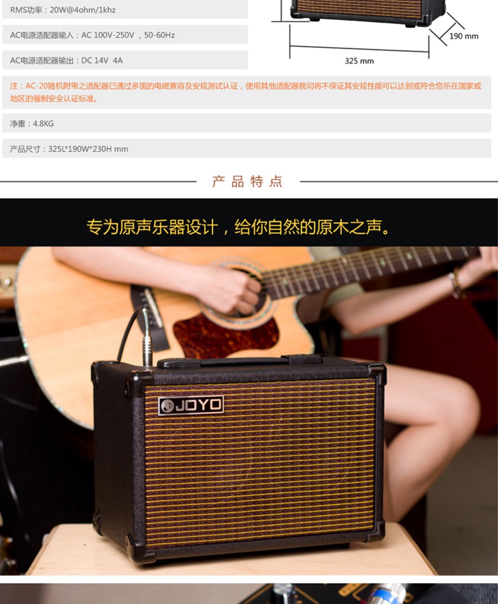joyo卓乐ac40木吉他箱琴音箱民谣户外弹唱充电街头便携乐器音响 ac20