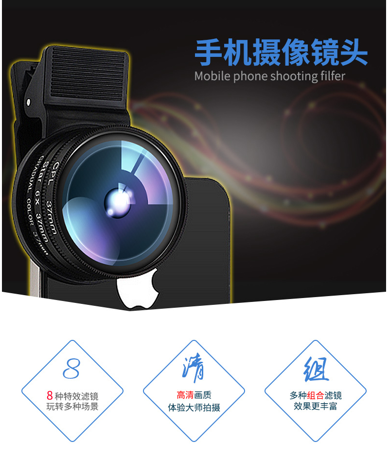 手机滤镜套装偏振镜cpl近摄微距镜星光镜渐变减光nd单反神器摄影渐变