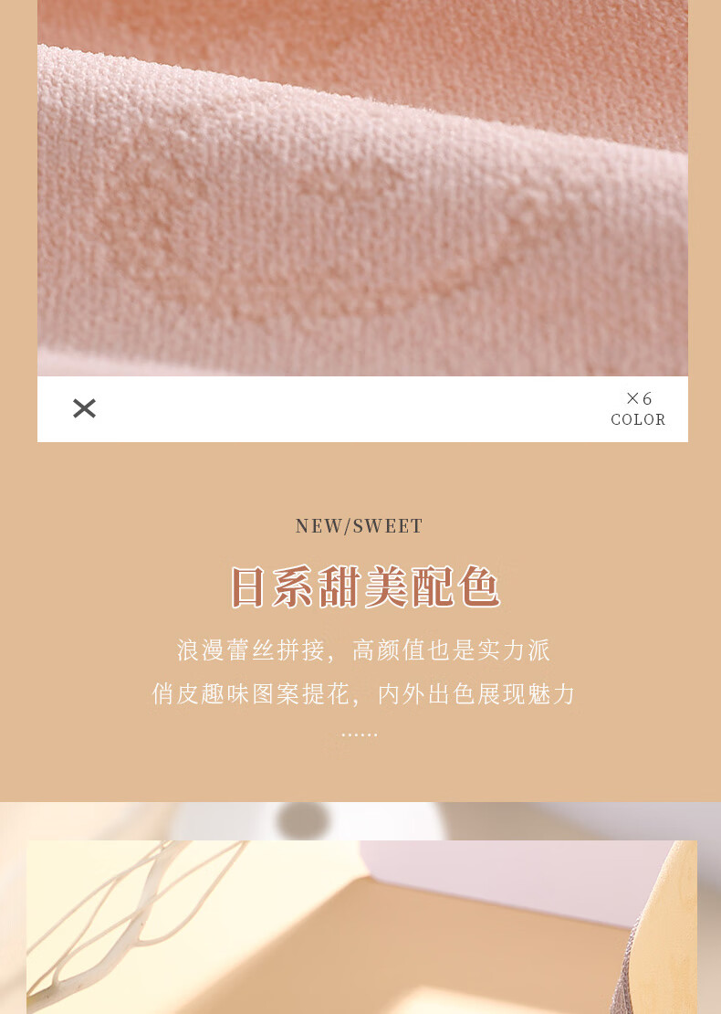 105896-【BZ优品】猫人【BZ1124】内裤女士法式蝴蝶结情调可爱少女甜美弹力透气纯棉裆三角裤10+ 氧气裤4条(黄+绿+肤+粉) 均码(适合80-130斤)-详情图