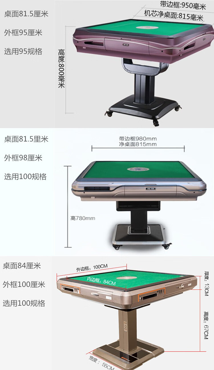 自動麻將機配件檯面蓋布桌布麻將防塵罩防水防油麻將桌面佈防塵半罩深