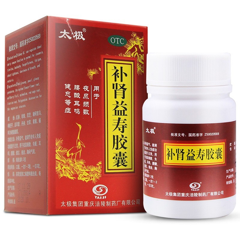 太极 补肾益寿胶囊 24粒/盒 一盒