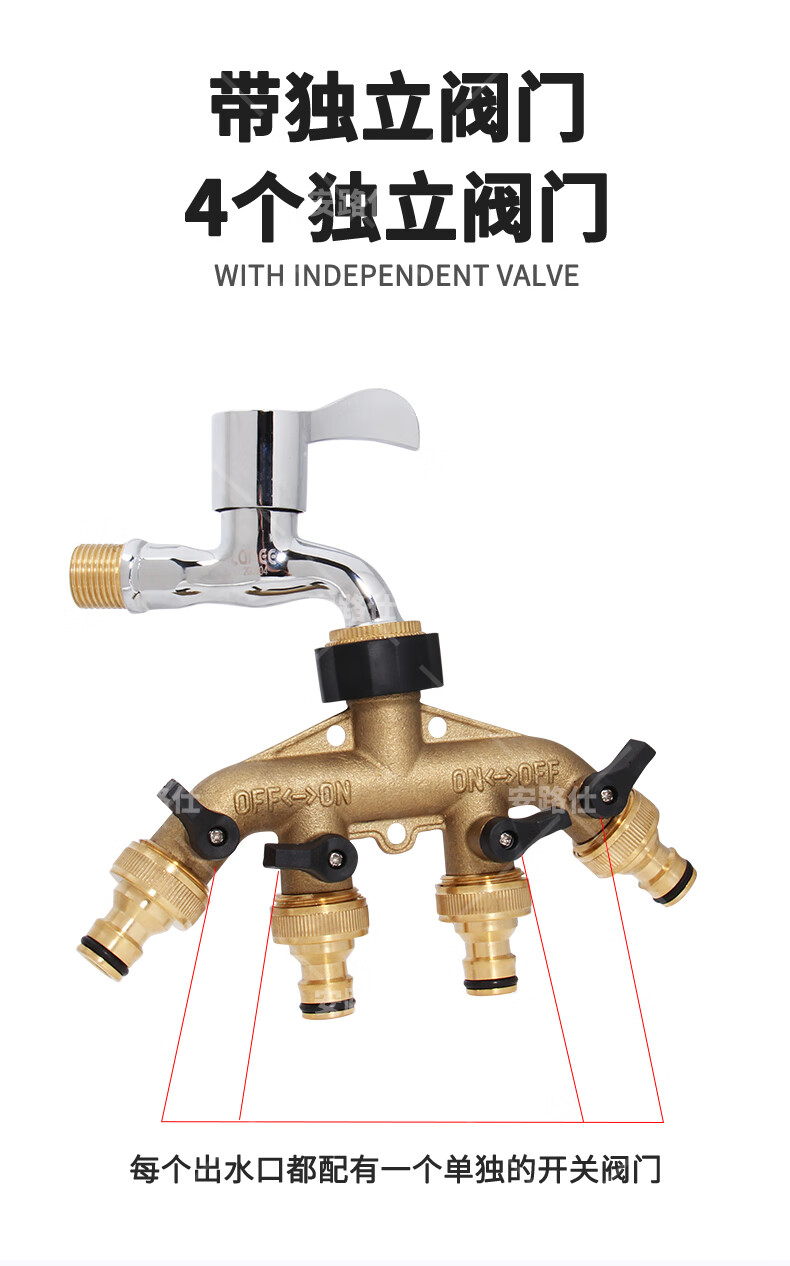 四分六分一寸水龙头进水管分水器一进四出带球阀门开关通配件接头