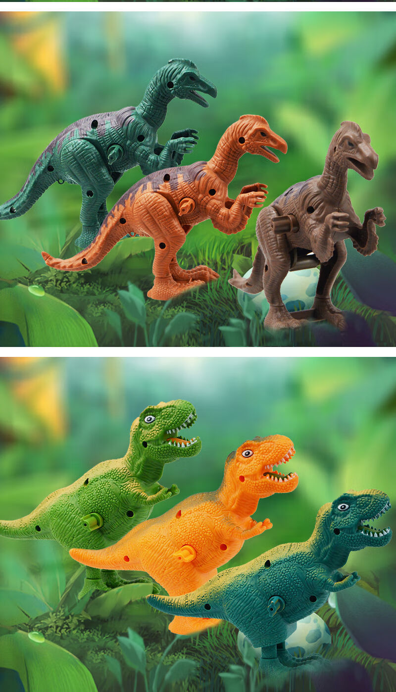 拧链条跳一跳会跑恐龙世界霸王龙翼龙玩具 偸蛋龙1个(颜色随机)【图片