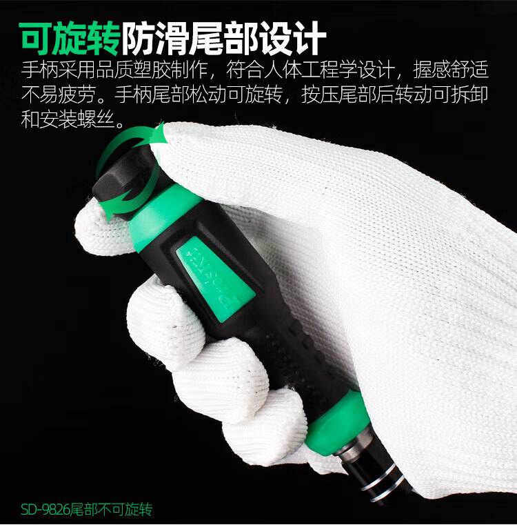 SD-9826-9857M_12.jpg?x-oss-process=image/format,png