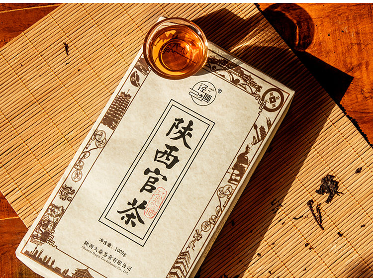 黑茶陕西官茶泾阳茯茶金花伏砖茶陕西特产泾渭西安茶叶1kg1000g