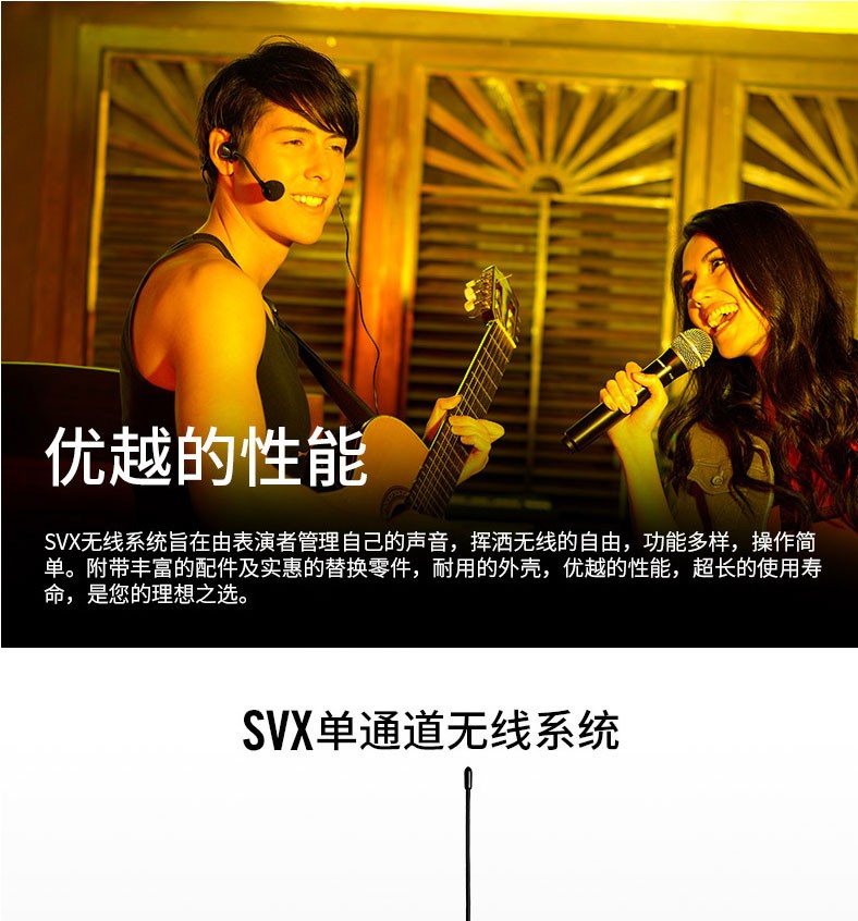 shure 舒尔svx14/pga31舒尔头戴式耳麦无线话筒舞台演出会议演讲培训