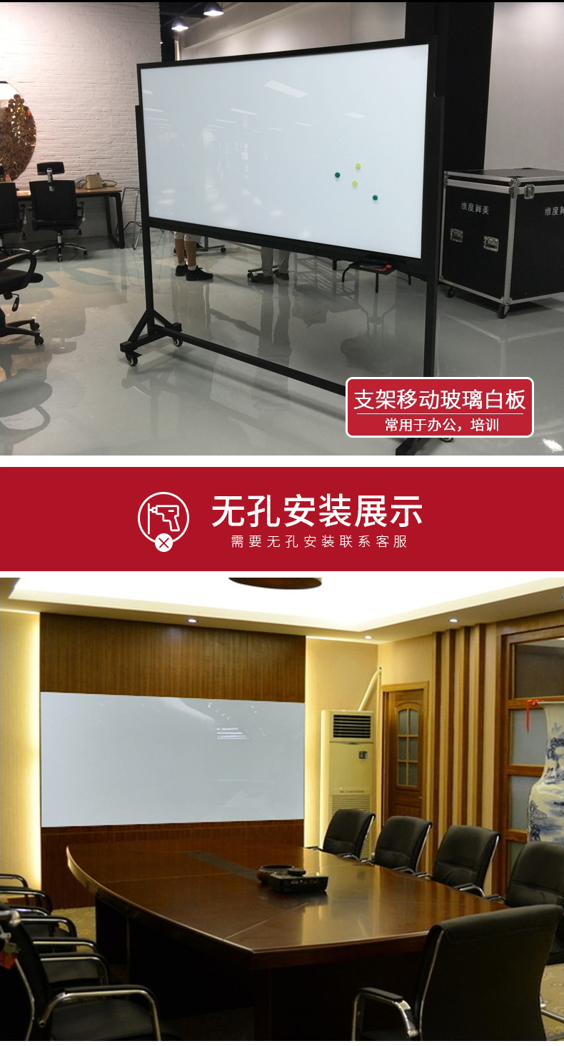 惠鑫 玻璃白板 办公室白板钢化白板墙家用培训白板贴墙写字看板挂式磁性白板写字板定做 60*90CM（超白）【图片 价格 品牌 报价】-京东