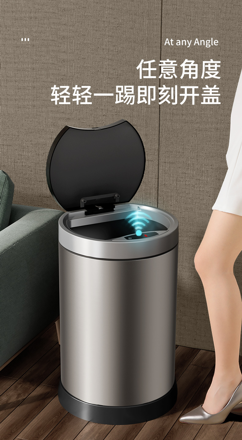 佳帮手 自动感应智能垃圾桶家用带盖大号厨房卫生间卧室客厅不锈钢
