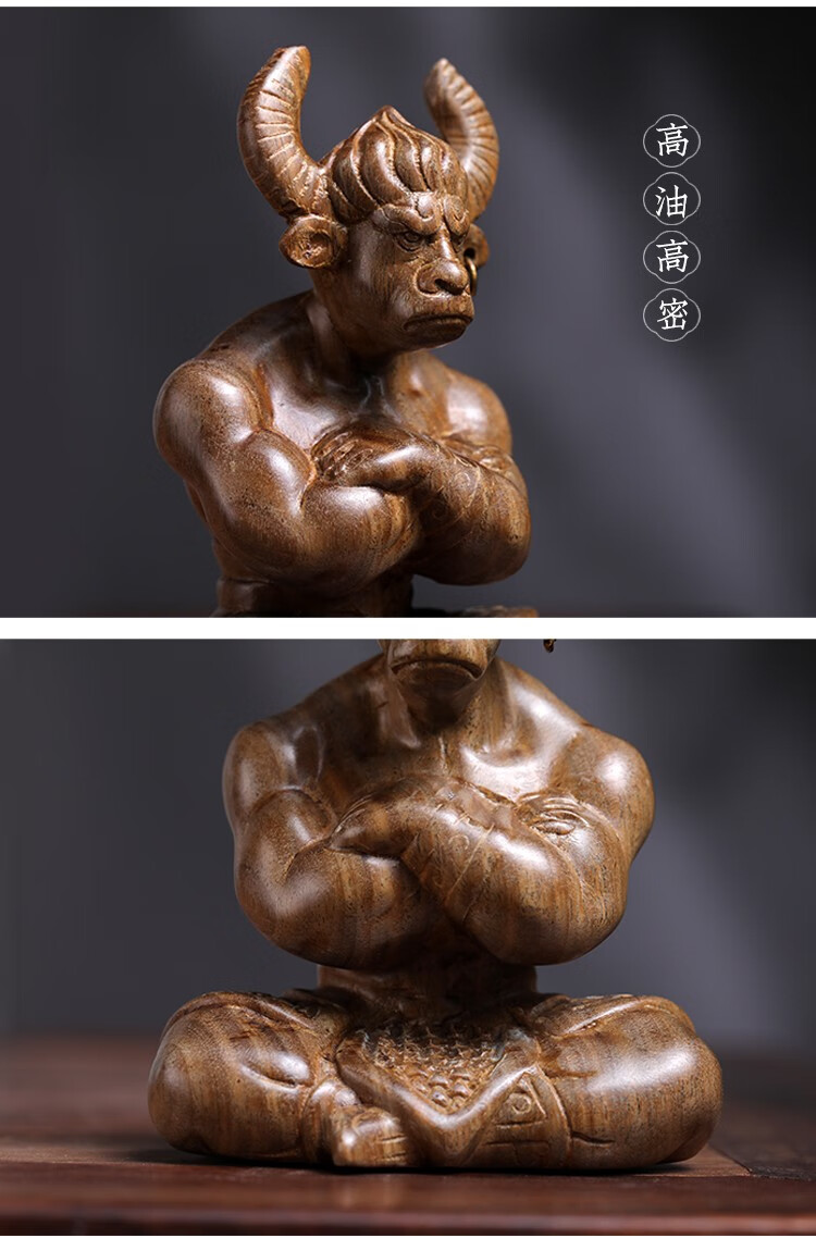 御大师天然绿檀实木雕刻牛魔王手把件现代家居装饰工艺品小摆件木雕