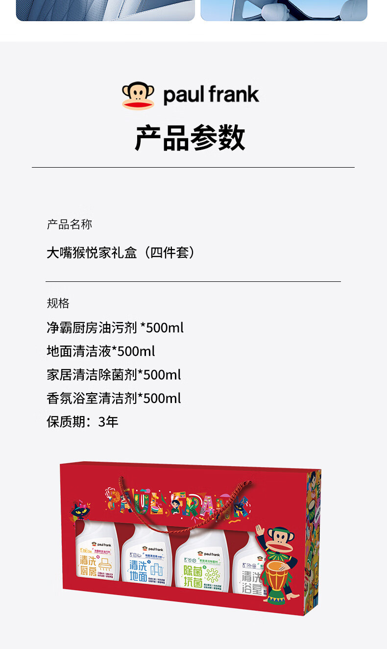 详情图.png