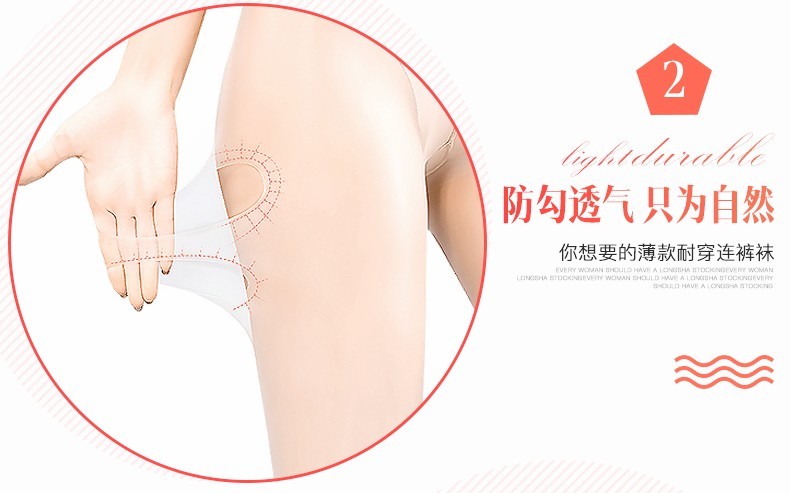 38597-浪莎6条装2021新款防走光女春夏季连脚裤防勾丝薄款长筒超薄光腿神器黑肉色职业女打底裤 肤色4+灰色2 均码-80-120-详情图