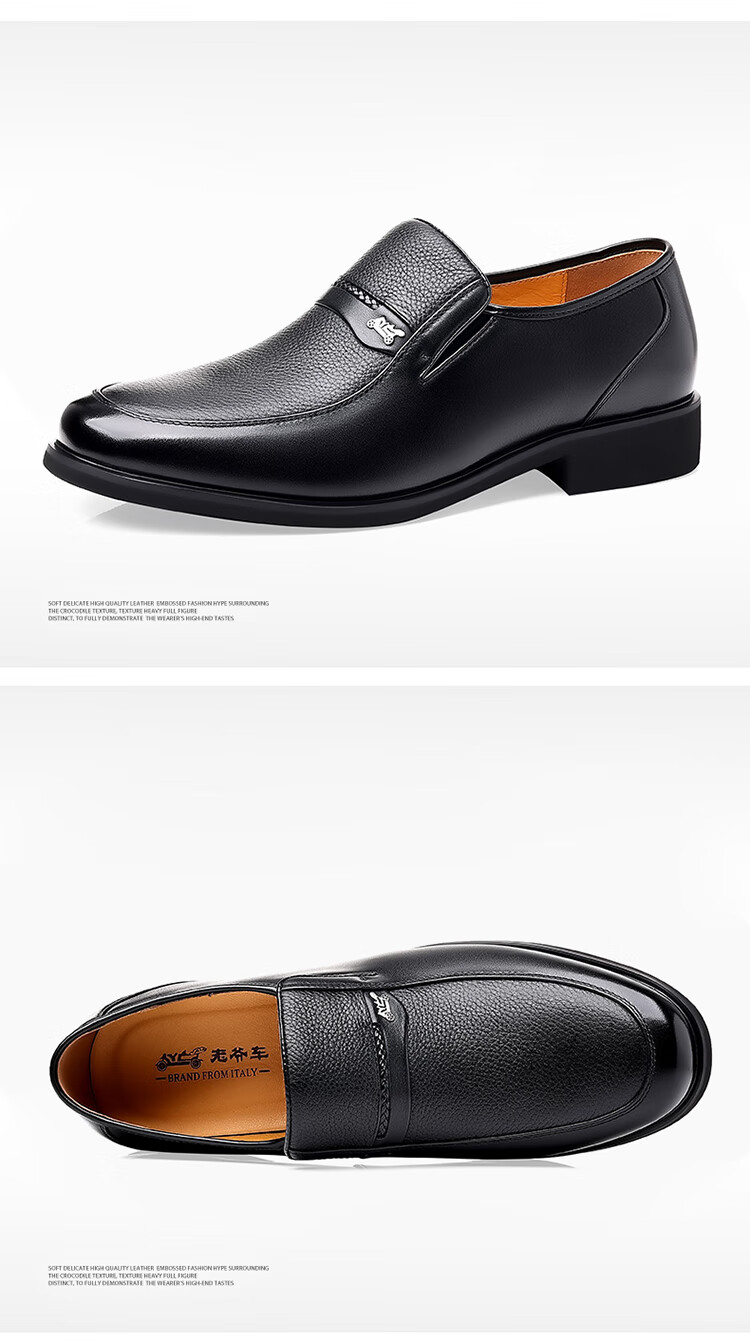 老爷车(wecker)秋季皮鞋男真皮男鞋透气正装商务男士皮鞋休闲舒适防滑