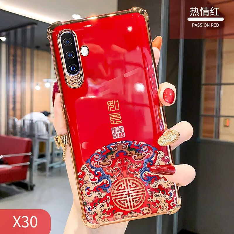 最酷vivox30手机壳创意时钟指环支架x30pro硅胶全包保护套x30pro电镀