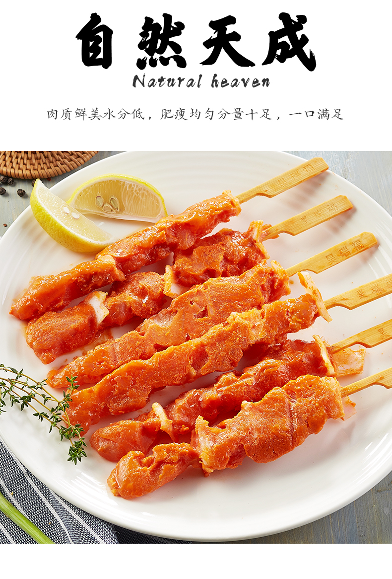 友情客串户外烧烤家用食材半成品烧烤串串骨肉相连批发冷冻5串/包