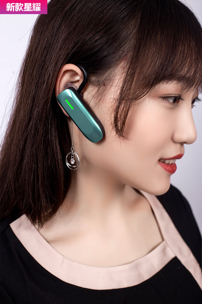 蓝牙挂三十而已江疏影同款耳挂无线蓝牙微小型迷你对讲机贝丰弘靛蓝