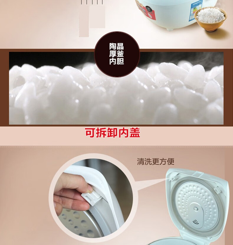 supor/苏泊尔 cfxb30fc29-60电饭煲智能家用迷你小电饭锅3-4-6人 cfxb