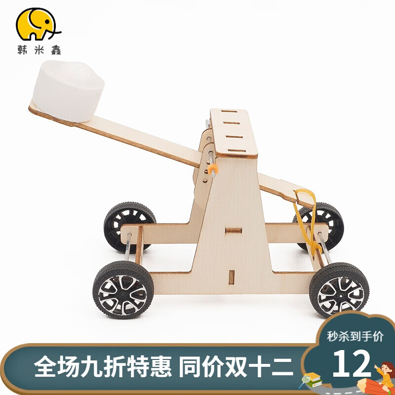 定製捷陸龍兒童diy玩具小學生自制科技製作小發明手工作品科學小實驗