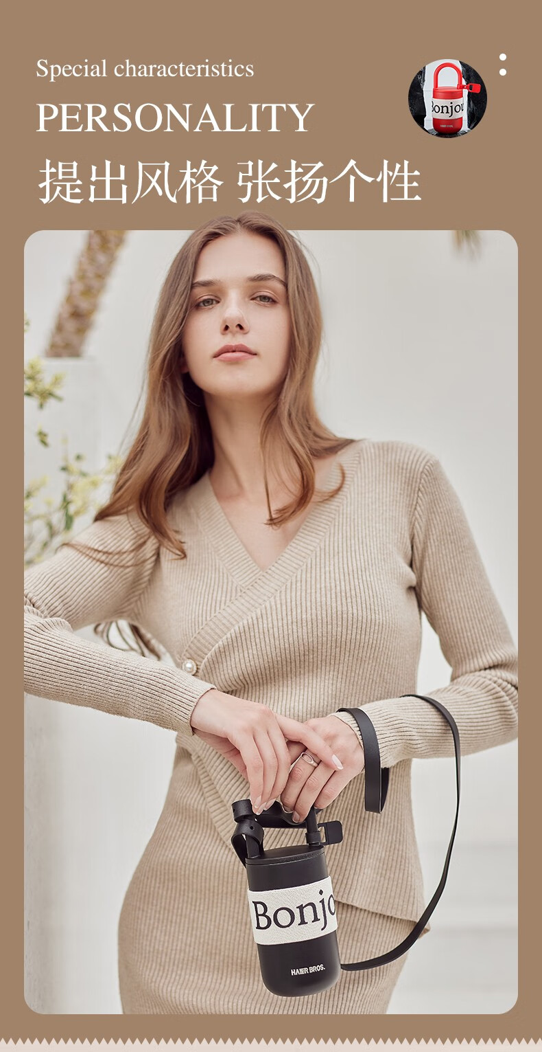 海尔兄弟(haierbros) 咖啡杯保温杯女高颜值儿童学生大容量水杯网红广