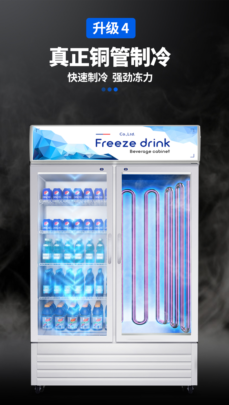 冷藏展示柜饮料柜保鲜柜便利店冰箱商用立式超市冰柜士多店啤酒冷饮柜