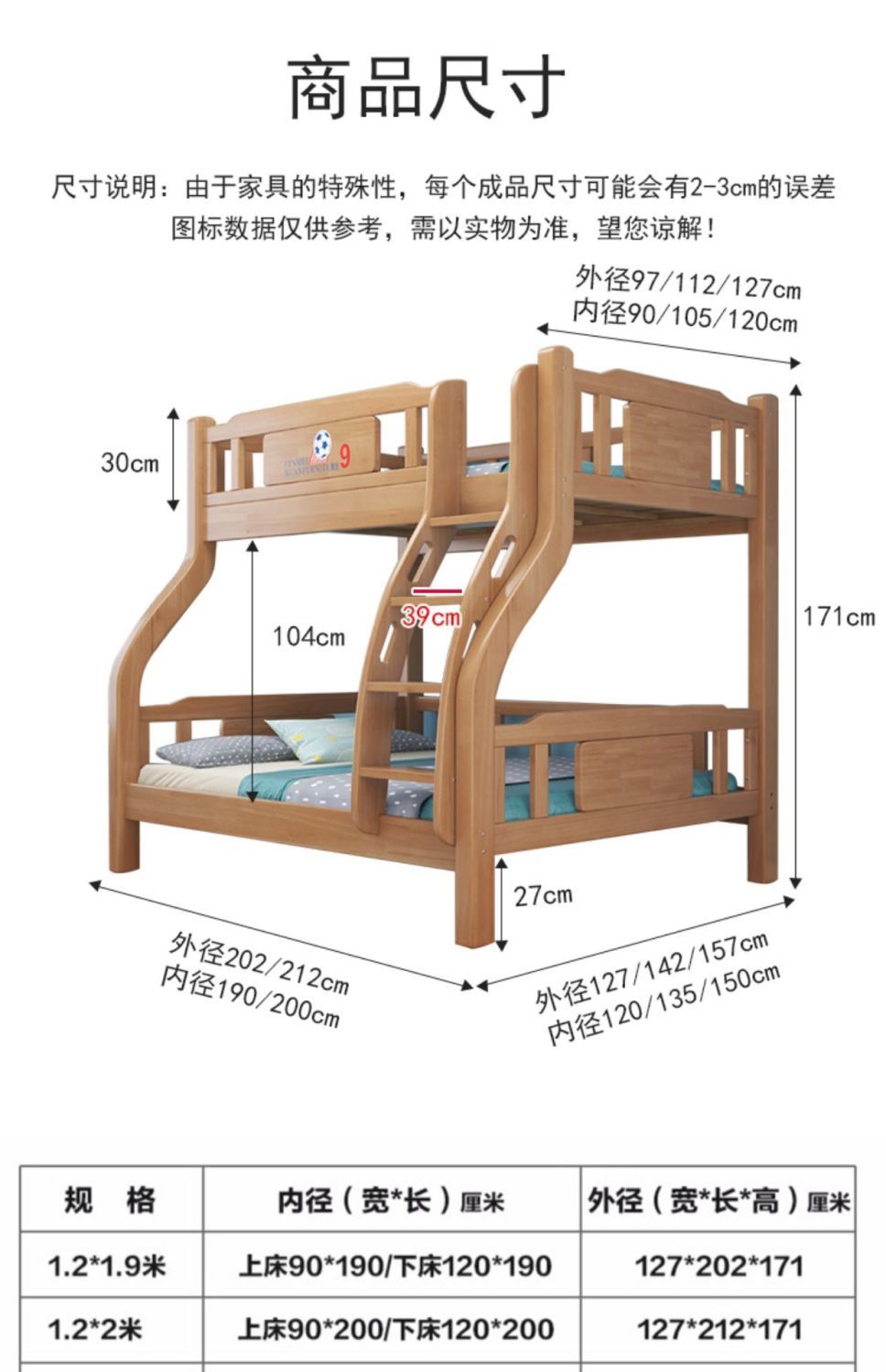 莱雅格 全实木上下铺双层床儿童床两层高低双人床橡木组合床 床 书架
