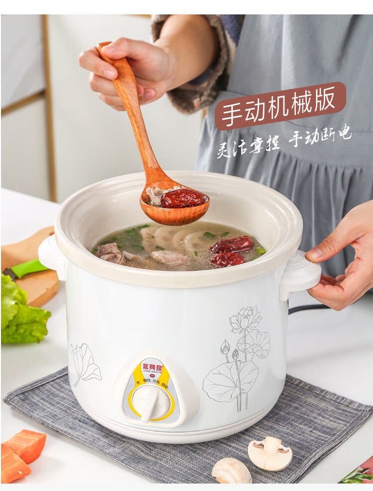 全自动电炖锅煲汤锅熬煮粥锅煮粥神器陶瓷砂锅宝宝家用小bb电炖盅obow