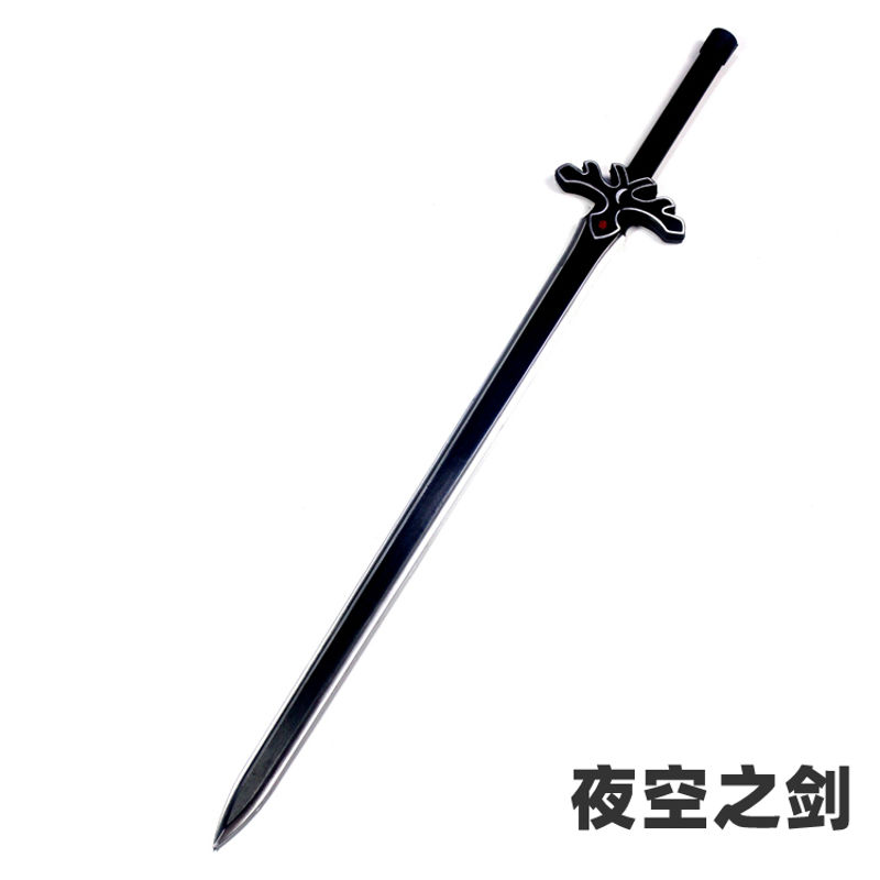 【新品】刀剑神域桐人剑动漫一比一大号阐释者黑剑逐暗者cos刀玩具