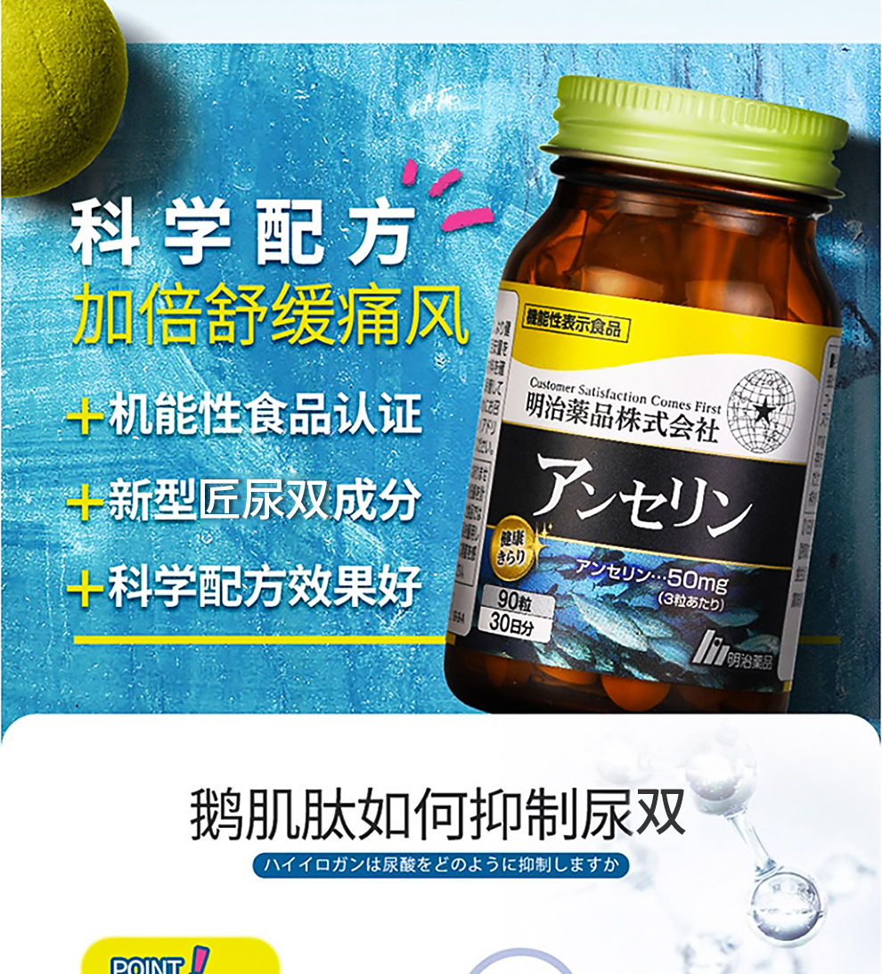 日本最大の 明治薬品 健康きらり 鮫肝油 90粒 somaticaeducar.com.br