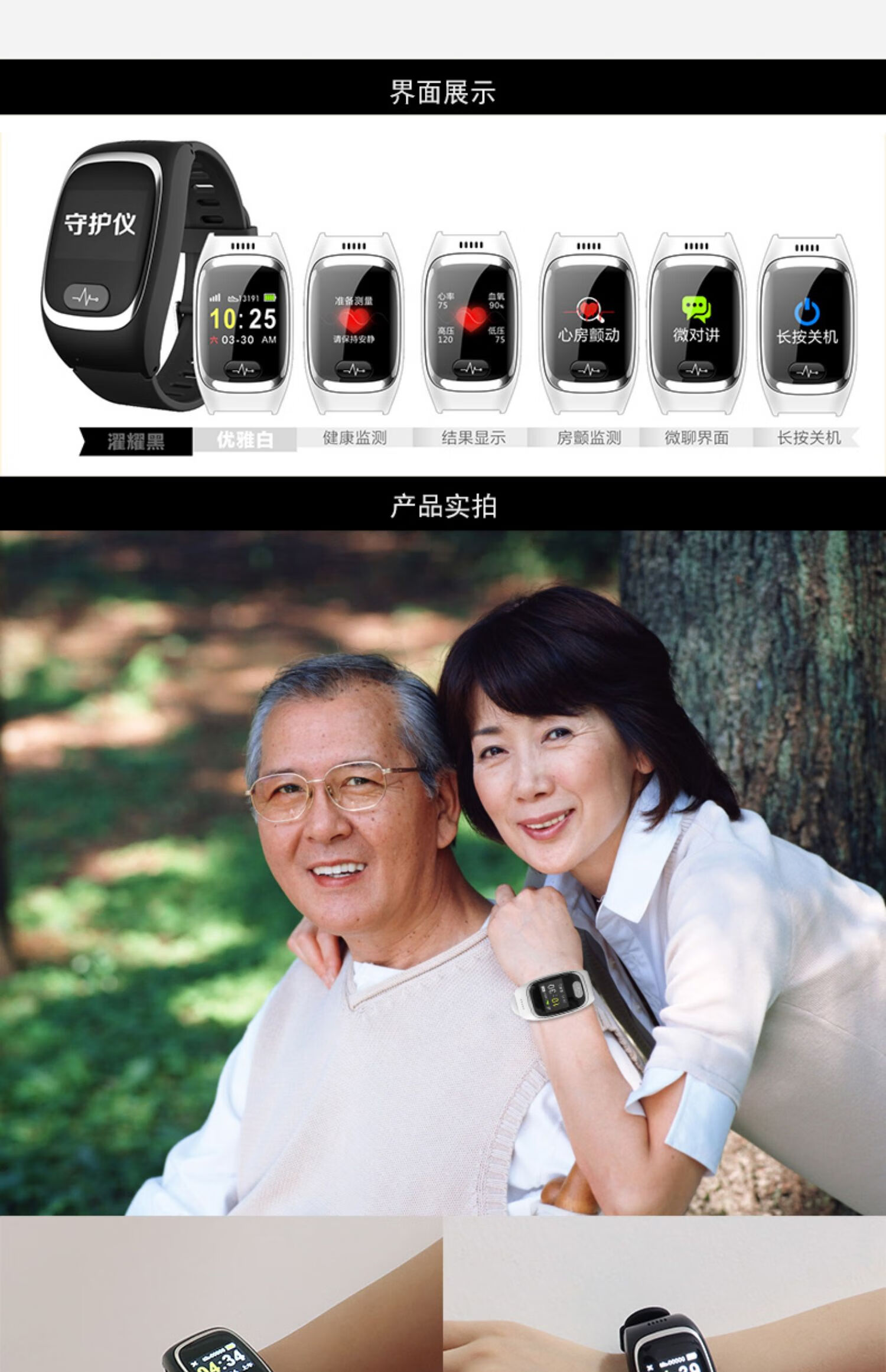 漫呗熊 老人智能手表插卡通话gps定位防走丢心率血压检测血糖房颤远程