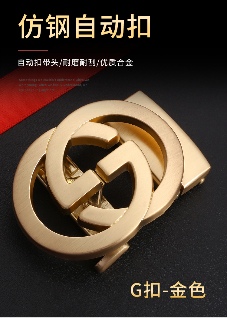 哥凡亚高档男皮带扣头皮带头男士合金自动扣头35cm裤带头腰带头卡头8