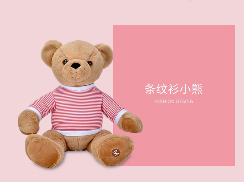 发热暖暖熊粉色泰迪熊毛绒公仔女生生日新年礼物暖手暖宫恒温发热