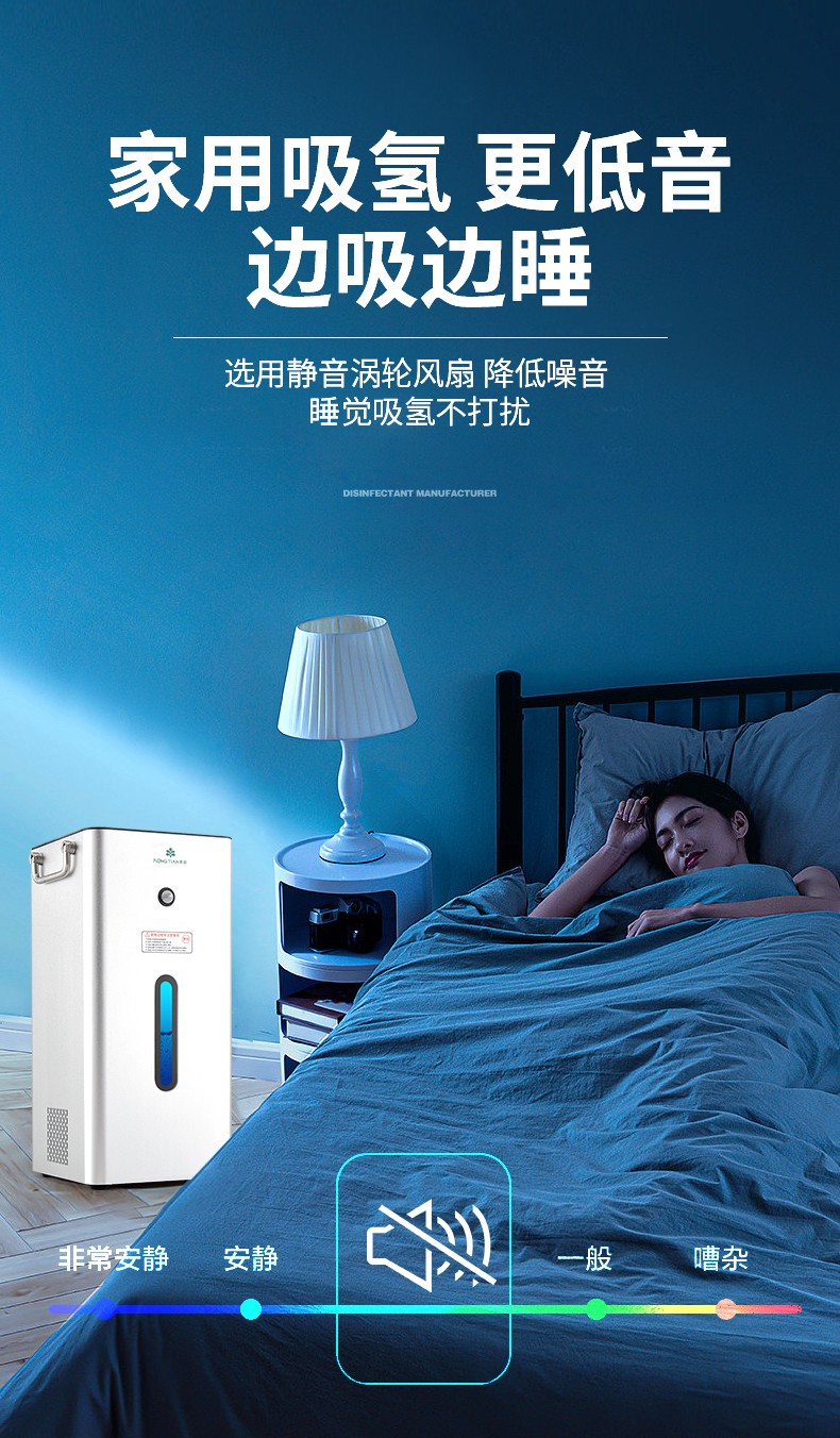 荣田(rongtian) 吸氢机家用日本spe氢氧分离制氢机便携式富氢水机水素